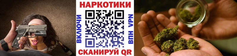 Наркота Бобров ГАШИШ Alpha PVP LSD-25 Галлюциногенные грибы Кокаин Меф Каннабис Амфетамин