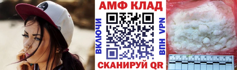 АМФЕТАМИН 98% даркнет сайт Бобров