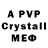 APVP VHQ silentpal