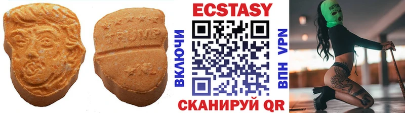 Ecstasy 280мг закладка Бобров