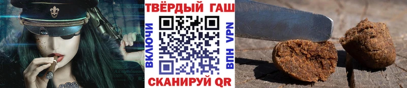 где найти кракен онион Гашиш VHQ Бобров