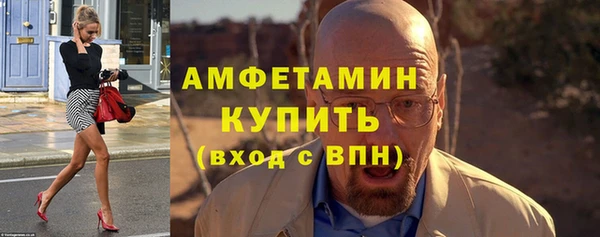 ешки Беломорск