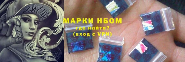дистиллят марихуана Белокуриха