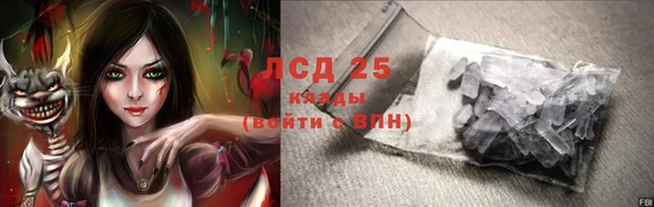дистиллят марихуана Белокуриха