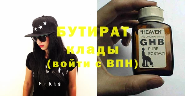 PSILOCYBIN Белоозёрский