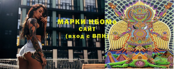 PSILOCYBIN Белоозёрский
