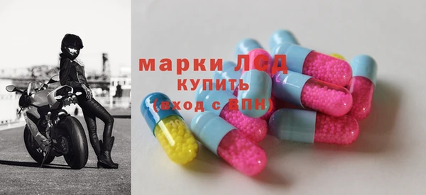 метамфетамин Балабаново