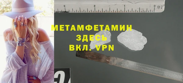 PSILOCYBIN Белоозёрский