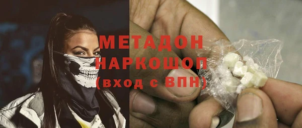 метамфетамин Балабаново