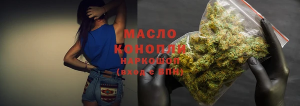 дистиллят марихуана Белокуриха