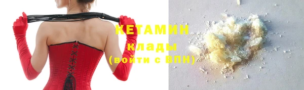 дистиллят марихуана Белокуриха