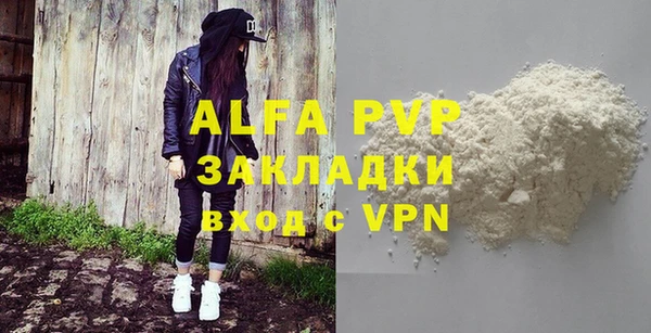 дистиллят марихуана Белокуриха