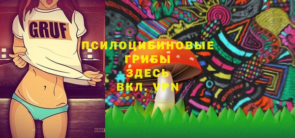 дистиллят марихуана Белокуриха