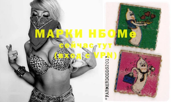 PSILOCYBIN Белоозёрский