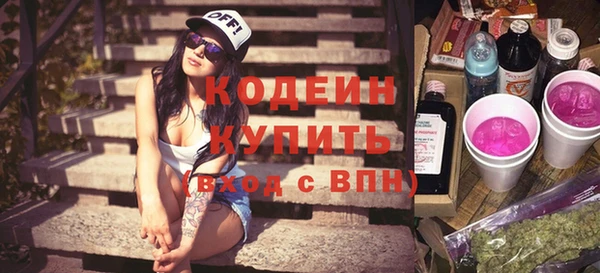 дистиллят марихуана Белокуриха