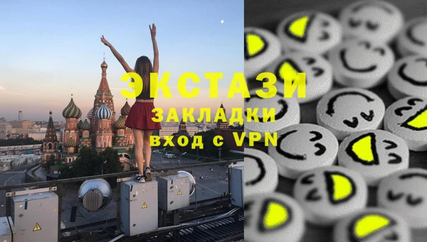 PSILOCYBIN Белоозёрский