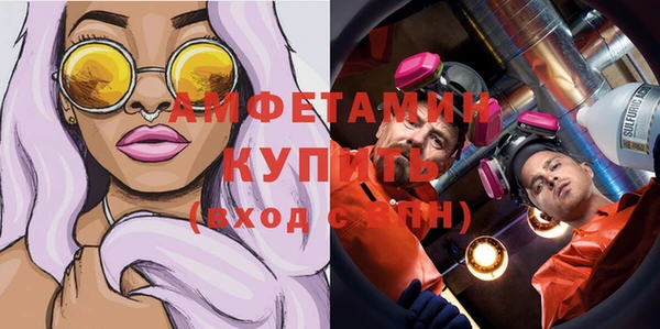 дистиллят марихуана Белокуриха