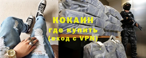 дистиллят марихуана Белокуриха