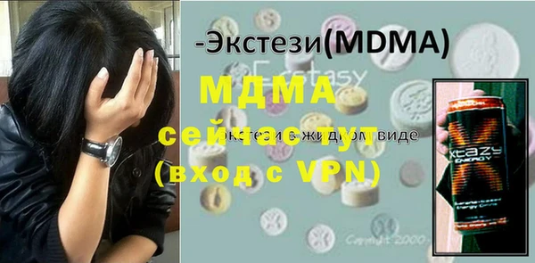 PSILOCYBIN Белоозёрский