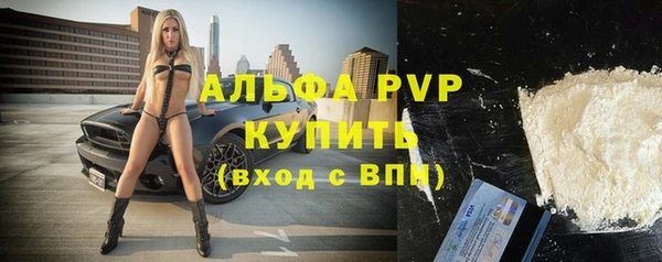 дистиллят марихуана Белокуриха
