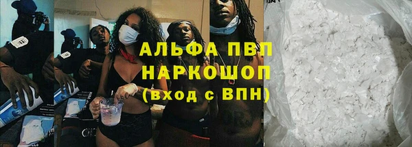 ешки Беломорск