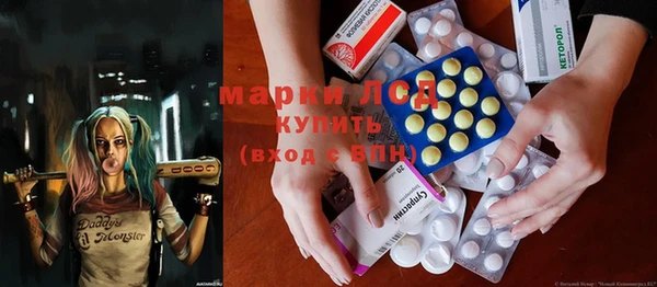 дистиллят марихуана Белокуриха