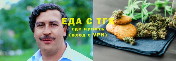 дистиллят марихуана Белокуриха