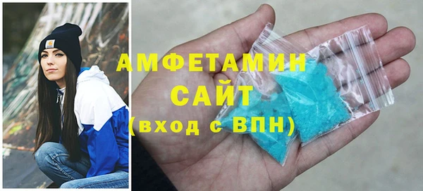 наркотики Балахна