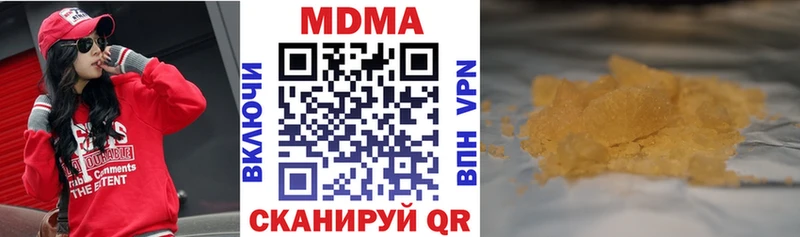 MDMA молли  продажа наркотиков  Бобров 