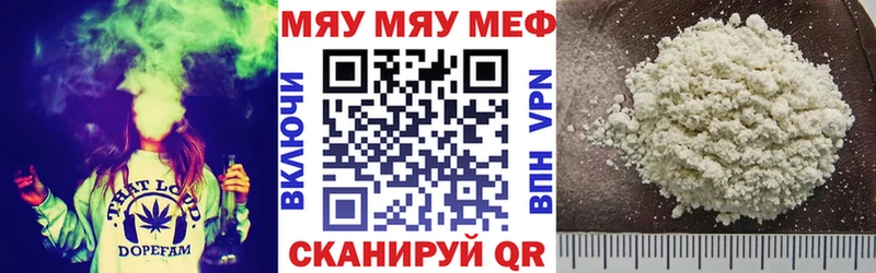 Меф mephedrone  продажа наркотиков  Бобров 