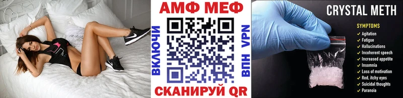 Первитин Methamphetamine купить сайты Бобров