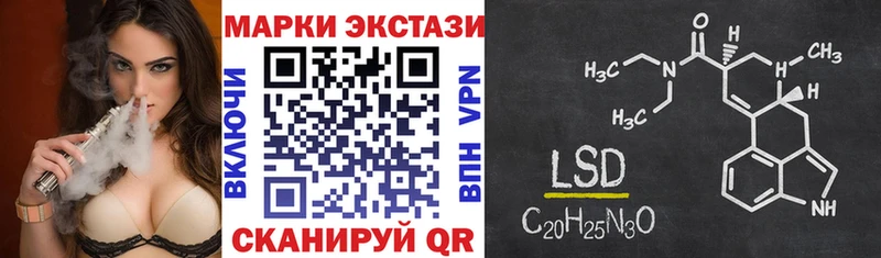 Марки 25I-NBOMe 1,5мг  как найти   Бобров 