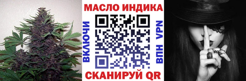 где продают   shop официальный сайт  ТГК вейп  Бобров  ОМГ ОМГ зеркало 