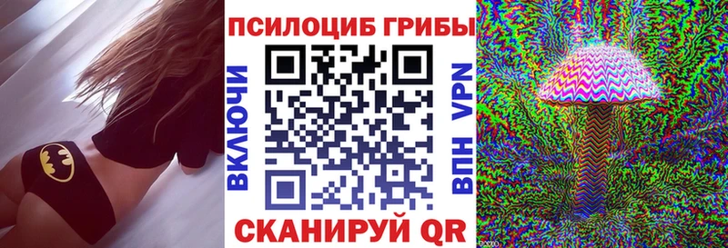 Галлюциногенные грибы MAGIC MUSHROOMS  кракен онион  Бобров 